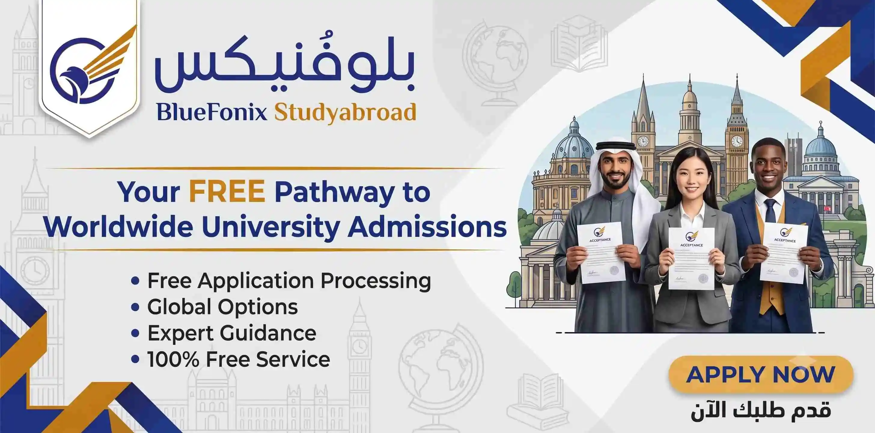 الدراسة في بولندا جامعة بوزنان للاقتصاد